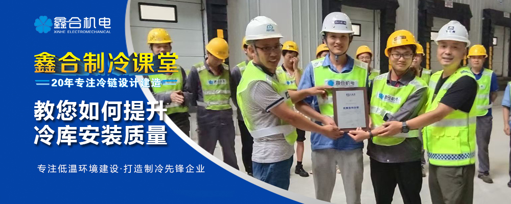 1722073930447914.jpg 制冷課堂2323.jpg