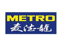 麥德龍冷柜、冷庫項(xiàng)目